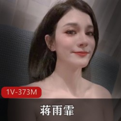 新丝路模特大赛-女模蒋雨霏-酒店试镜[1V-373M]
