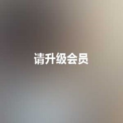 推特YQK绿帽劲爆合集64V11.2G厕所互动